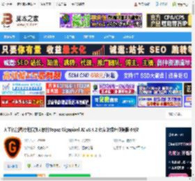 Topaz Gigapixel免费下载 人工智能图片无损放大软件Topaz Gigapixel AI v8.4.2 免安装绿色便携版 64位 下载-脚本之家