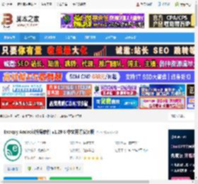 Escrcpy投屏软件下载 Escrcpy Android投屏软件 v1.29.8 中文开源安装版 下载-脚本之家