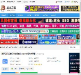弹幕记忆pc端下载 弹幕记忆(背单词学英语软件) v1.0.5 绿色免费版 下载-脚本之家