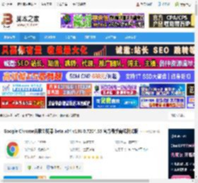 chrome浏览器下载 Google Chrome谷歌浏览器 beta x64 v138.0.7204.35 官方最新离线测试版 下载-脚本之家