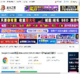 谷歌浏览器下载 Google Chrome浏览器 Beta v138.0.7204.35 ARM64 原生离线官方测试版 下载-脚本之家