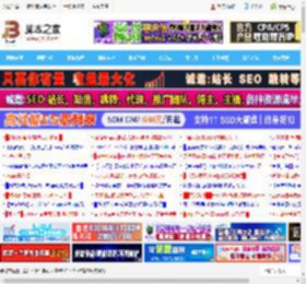 如何在Mac上彻底删除Edge账户? 手动卸载Edge浏览器并清理残留文件技巧_苹果MAC_操作系统_脚本之家