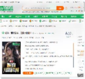 娱乐：曹贼圣体，白眼大甜甜！_huntian小说_全本小说下载_飞卢小说网