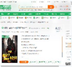 终极：霸凌？一剑吓瘫不良少年！_奶粉不加糖小说_全本小说下载_飞卢小说网