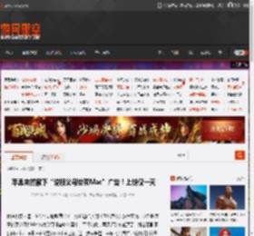 苹果突然撤下“说服父母给买Mac”广告！上线仅一天 _ 游民星空 GamerSky.com