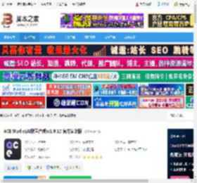 歌声合成器下载 ACE Studio(AI歌声合成)v1.9.12 官方安装版 下载-脚本之家