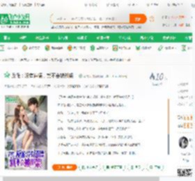 反派：没有道德，就不会被绑架！_涂齐状小说_全本小说下载_飞卢小说网