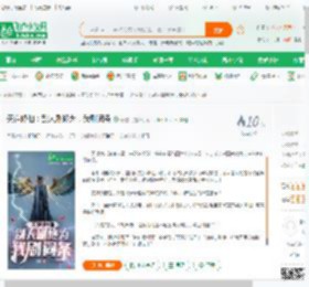天道修仙：别人刷修为，我刷词条_云卷1小说_全本小说下载_飞卢小说网