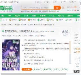 星穹铁道旅行社，为原神普及命途_巨剑骑士小说_全本小说下载_飞卢小说网