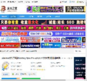 directory opus免费下载 windows文件管理器Directory Opus Pro v13.16.5 中文免费激活版(附教程) 下载-脚本之家