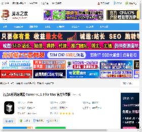 Cursor下载 智能AI代码编辑器 Cursor v1.1.3 for Mac 官方免费版 下载-脚本之家