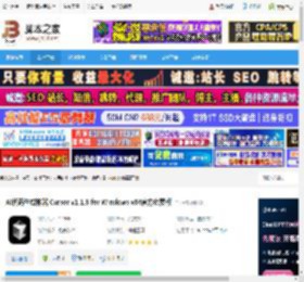 Cursor编辑器下载 AI代码生成神器 Cursor v1.1.3 for Windows x64官方免费版 下载-脚本之家