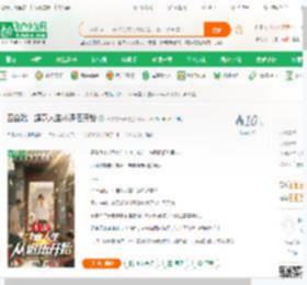 四合院：肆意人生从退伍开始_细微的一步小说_全本小说下载_飞卢小说网