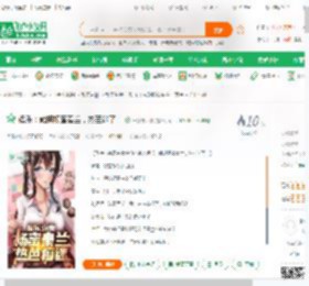 娱乐：截胡杨蜜秦兰，热芭迷了！_一剑破天榜小说_全本小说下载_飞卢小说网