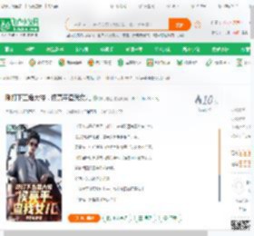 刚打下五角大楼，侯亮平查我女儿_排行老四小说_全本小说下载_飞卢小说网