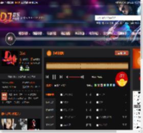 系唔系嘅啫 DJ音乐网