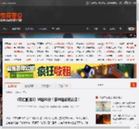 《死亡搁浅2》M站91分！获M站必玩认证！ _ 游民星空 GamerSky.com