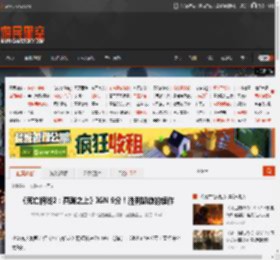 《死亡搁浅2：冥滩之上》IGN 9分！胜利凯旋的续作 _ 游民星空 GamerSky.com