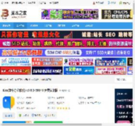 Kim电脑版下载 Kim(效率办公软件) v5.0.3-59346 免费安装版 下载-脚本之家