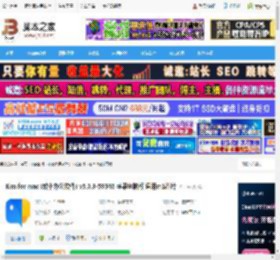 Kim mac版下载 Kim for mac (效率办公软件) v5.0.3-59346 苹果电脑版 适用m1芯片 下载-脚本之家