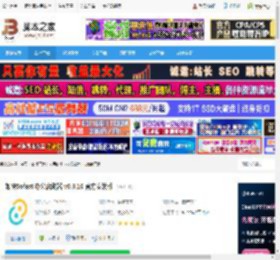 Sofast下载 如快Sofast 办公启动器 v0.6.10 官方安装版 下载-脚本之家