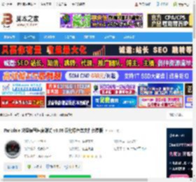 Parkdale下载 Parkdale 磁盘读写速度测试 v3.08 汉化绿色单文件免费版 下载-脚本之家