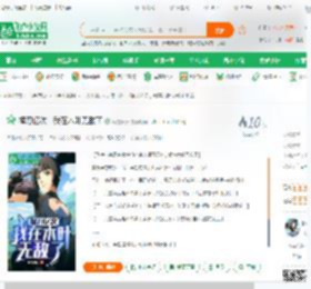 挥刀亿次，我在木叶无敌了_疯卷流云小说_全本小说下载_飞卢小说网