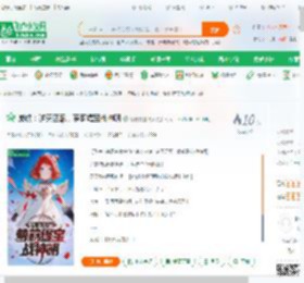 崩铁：逆天匹配，萝莉缇宝战神明_杨枝甘露很冰小说_全本小说下载_飞卢小说网