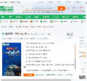 渔夫传奇：开局一颗龙珠_海洋之心小说_全本小说下载_飞卢小说网