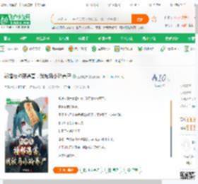 新婚夜撞邪遇害，我被马小玲养尸_三界超市小说_全本小说下载_飞卢小说网