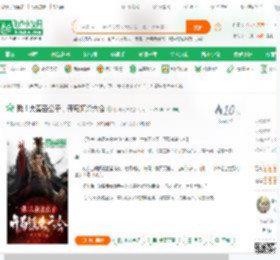 我！大秦圣公子，开局镇杀六合_乾坤凤雏小说_全本小说下载_飞卢小说网