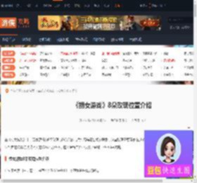 捞女游戏8朵玫瑰在哪-捞女游戏8朵玫瑰位置介绍-游侠网