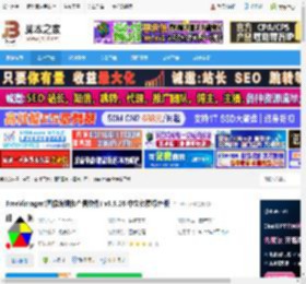 FreeVimager绿色版下载 FreeVimager(图像编辑和查看软件) v9.9.26 中文免费绿色版 下载-脚本之家
