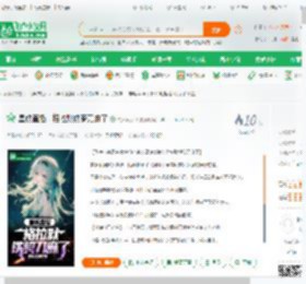 星铁直播：格拉默铁骑刀麻了_南乔流水线小说_全本小说下载_飞卢小说网