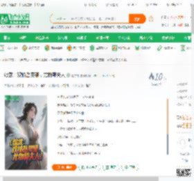 综武：欢愉岳灵珊，尤物郭夫人_悬字录小说_全本小说下载_飞卢小说网