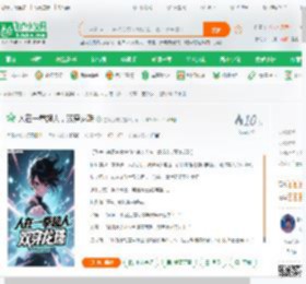 人在一拳超人，双穿龙珠_星河欲转小说_全本小说下载_飞卢小说网