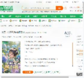 大唐：小兕子送来李丽质_顶流杨老板小说_全本小说下载_飞卢小说网