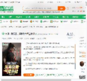 大明：我汉王，浑身反骨气晕朱棣_茳湖哥哥小说_全本小说下载_飞卢小说网