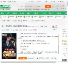 十三张遗像，带战友回家全网泪崩_窝想上一次天小说_全本小说下载_飞卢小说网