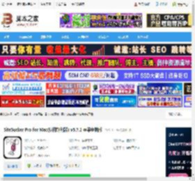SiteSucker Mac免费版下载 SiteSucker Pro for Mac(扒网站利器) v5.7.2 苹果电脑版 下载-脚本之家