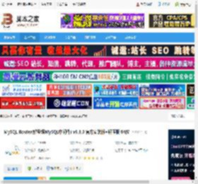 MySQL9.0下载 MySQL Router(轻量级MySQL中间件) v9.3.0 官方安装版 解压版 64位 下载-脚本之家