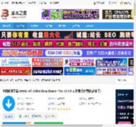 能下载各种视频的软件下载 全网视频下载Kotato All Video Downloader Pro v9.9.8 安装最新免费版(含补丁) 下载-脚本之家