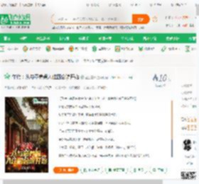 年代：从与童养媳入住四合院开始_蓝色薯条小说_全本小说下载_飞卢小说网