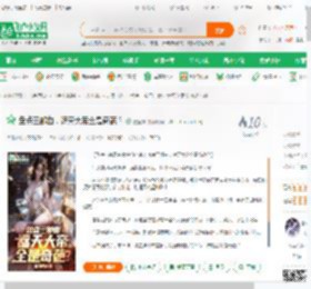 盘点三部曲，遮天大帝全是奇葩？_鲨鱼妹小说_全本小说下载_飞卢小说网