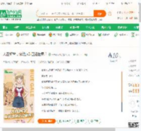 人在柯学，你说这叫正经世界？_一颗小石榴小说_全本小说下载_飞卢小说网
