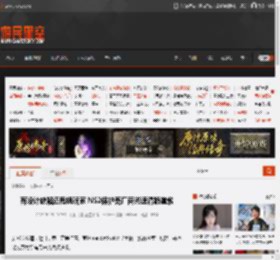 有设计缺陷还甩锅玩家 NS2保护壳厂商光速滑跪道歉 _ 游民星空 GamerSky.com