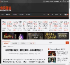 丰腴白雪公主新片：喜欢剑星那一定也会喜欢我们！ _ 游民星空 GamerSky.com