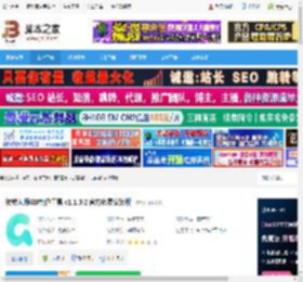 GIF制作软件下载 转转大师GIF制作工具 v1.1.3.2 官方免费安装版 下载-脚本之家