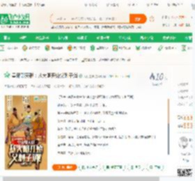 皇帝聊天群：从大明开始父刺子消_太初星辰小说_全本小说下载_飞卢小说网