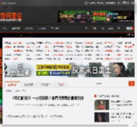 《死亡搁浅2》一小时实机！来看岛哥哥的最新力作 _ 游民星空 GamerSky.com